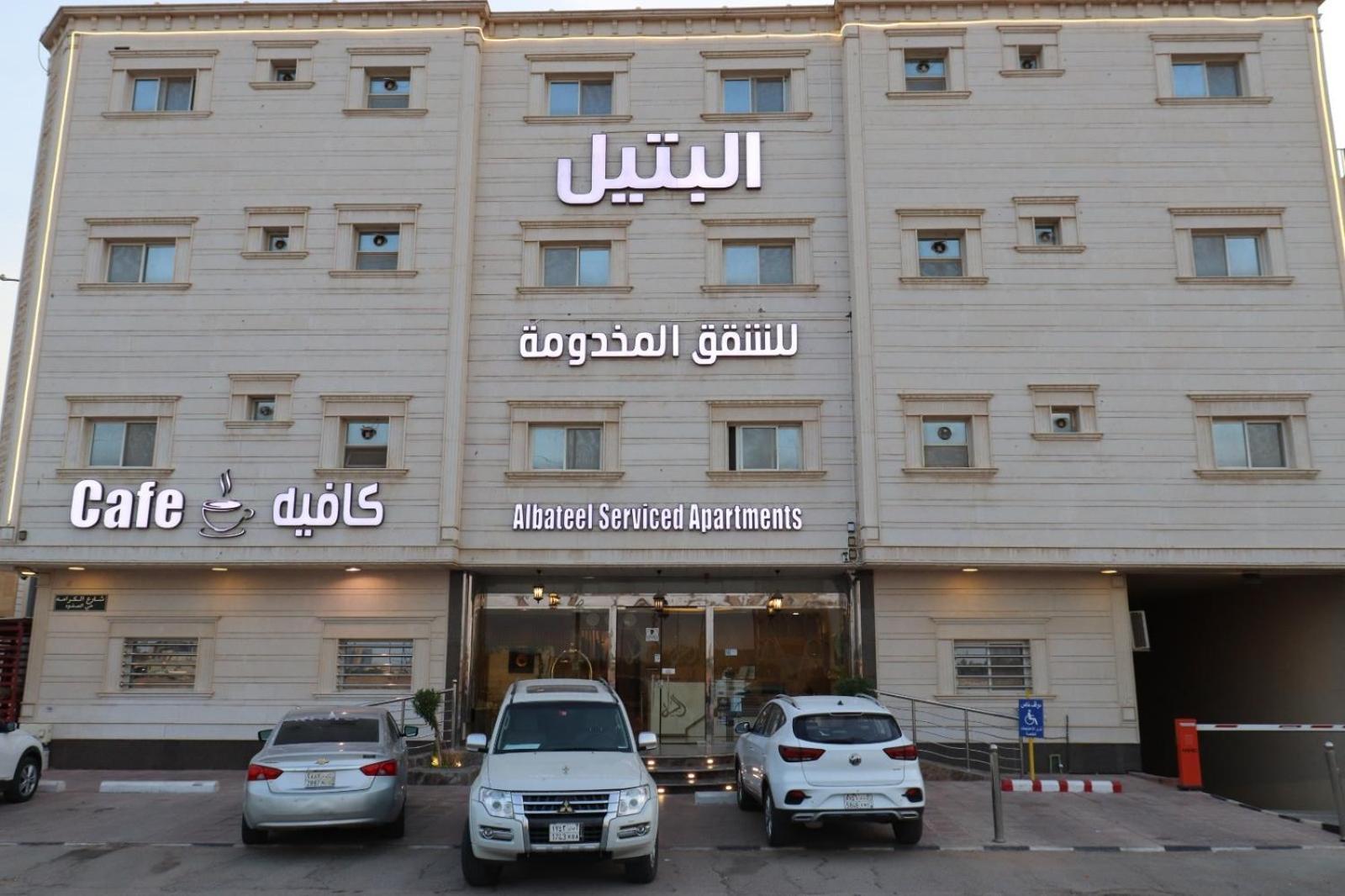 Al Bateel Furnished Apartments Rijád Kültér fotó