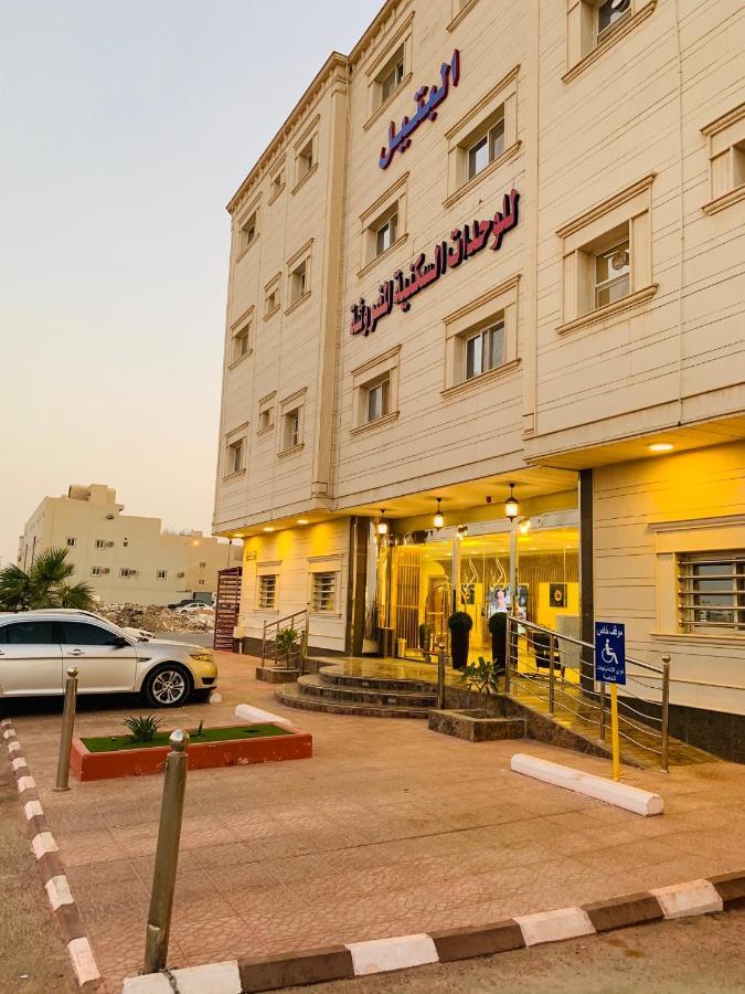 Al Bateel Furnished Apartments Rijád Kültér fotó